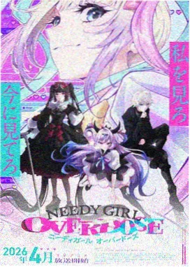 姐姐的房间漫画 窗台信号 最新话 画面